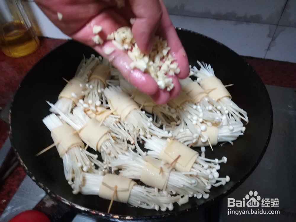 特色豆腐皮金针菇卷