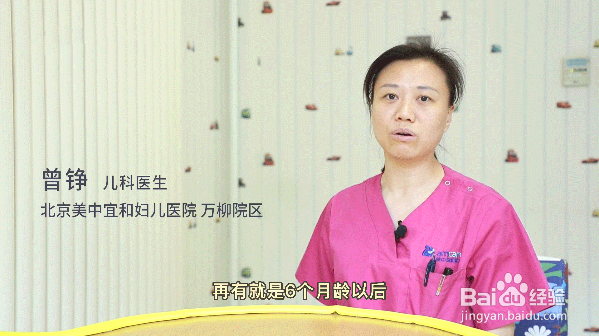 婴儿贫血的危害？