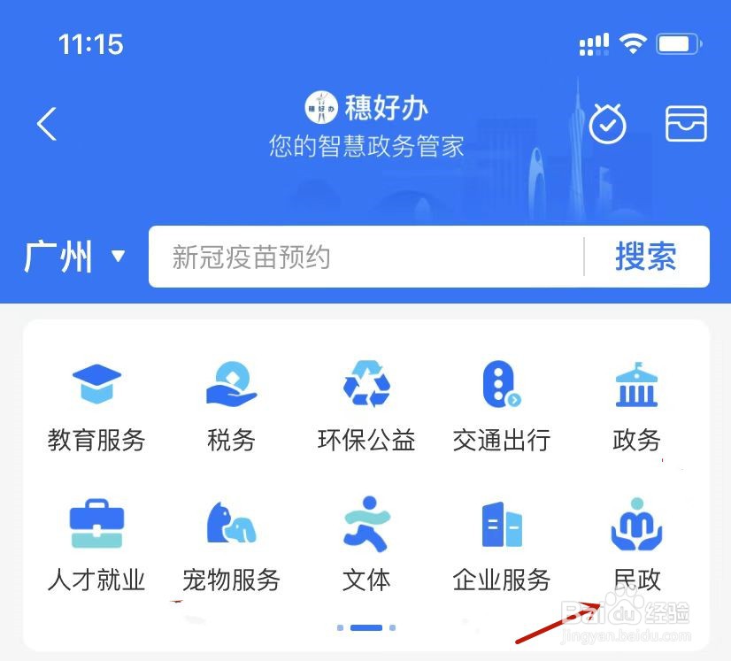 灵活就业社会保险补贴如何申领