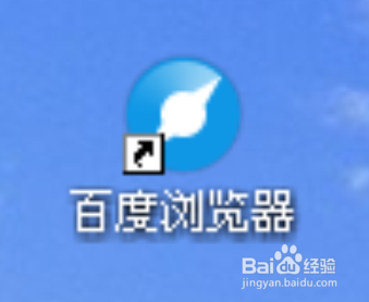 百度浏览器下载的文件保存在哪里?