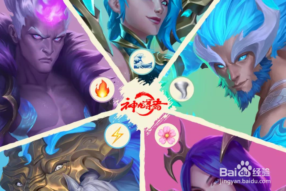 英雄联盟手游神龙尊者活动攻略