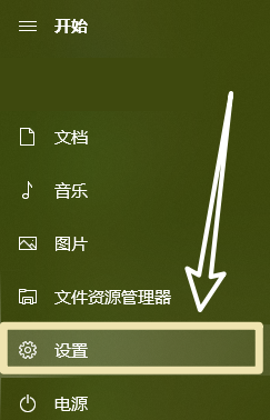 windows電腦怎麼調整鼠標滾動的速度