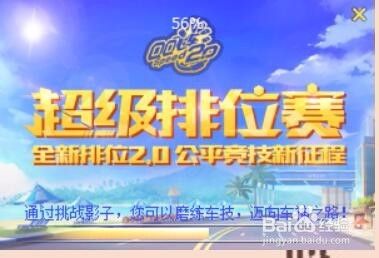 QQ飞车曙光伯爵获取攻略
