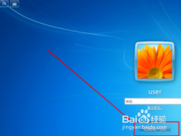 windows登录密码忘记怎么办