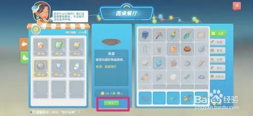 波西米亚时光怎样获得瓷盘