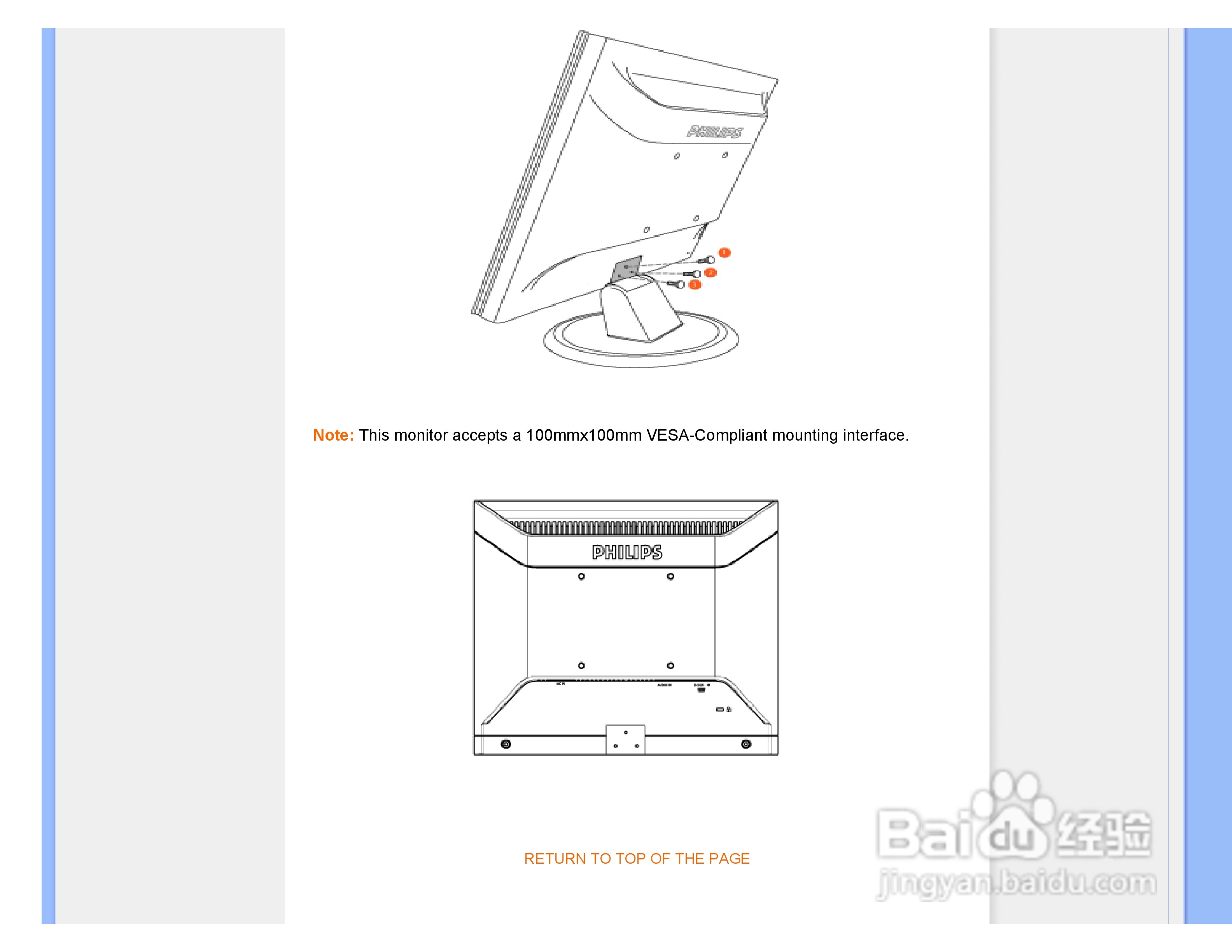 PHILIPS LCD Monitor170A7显示器使用说明书:[6]
