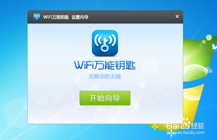 电脑怎么偷网,笔记本电脑怎么偷WiFi无线网