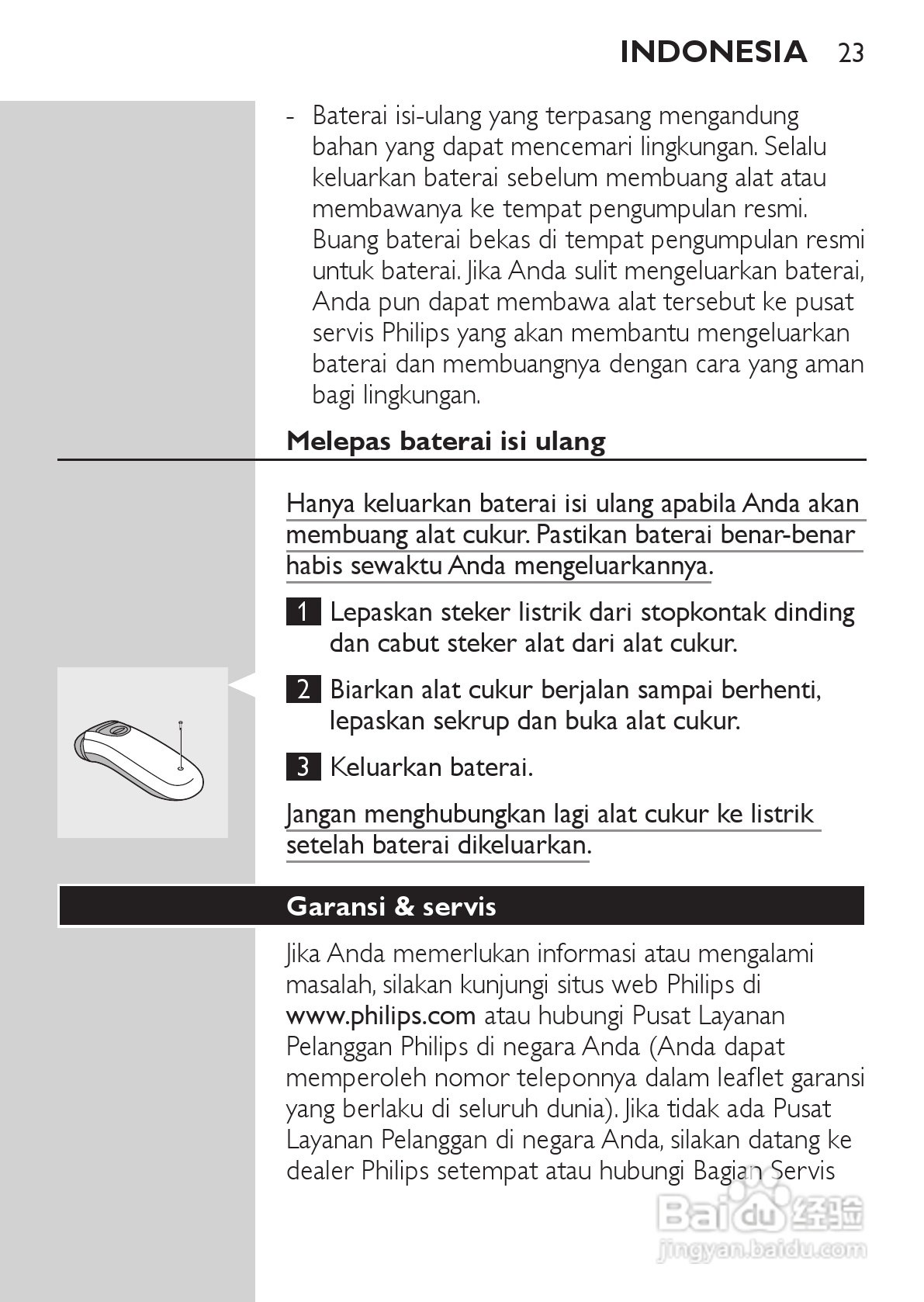 philips HQ481剃须刀说明书:[3]