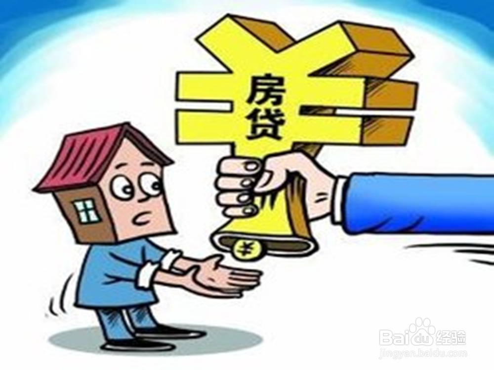 如何应对网签限价