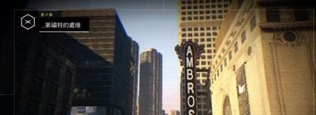 迪福特的处境任务攻略