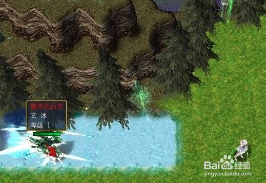 仙之领域玄冰冥火在哪里