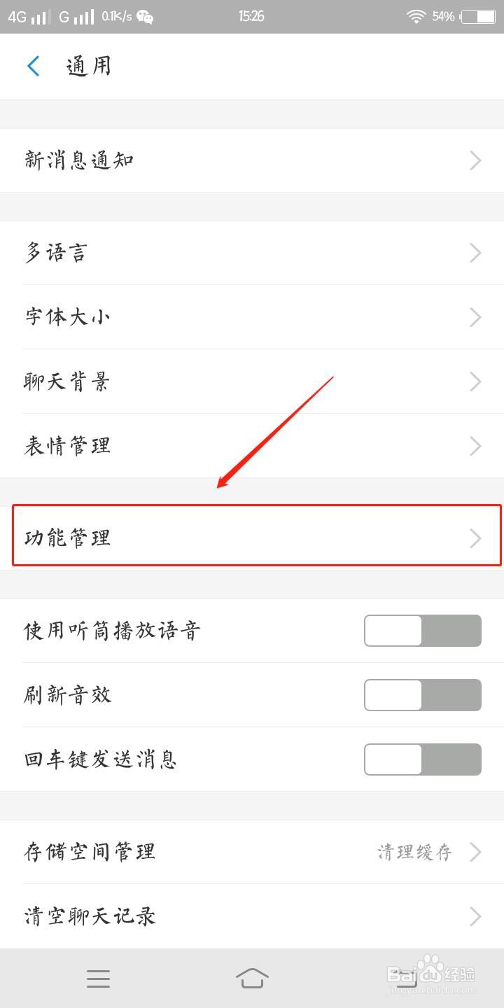 支付宝怎样开启福利小帮手