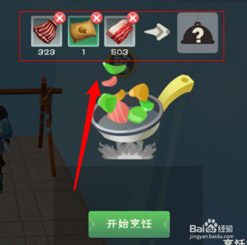 创造与魔法怎么制作沙漠狼饲料