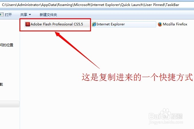 win7系统如何显示桌面