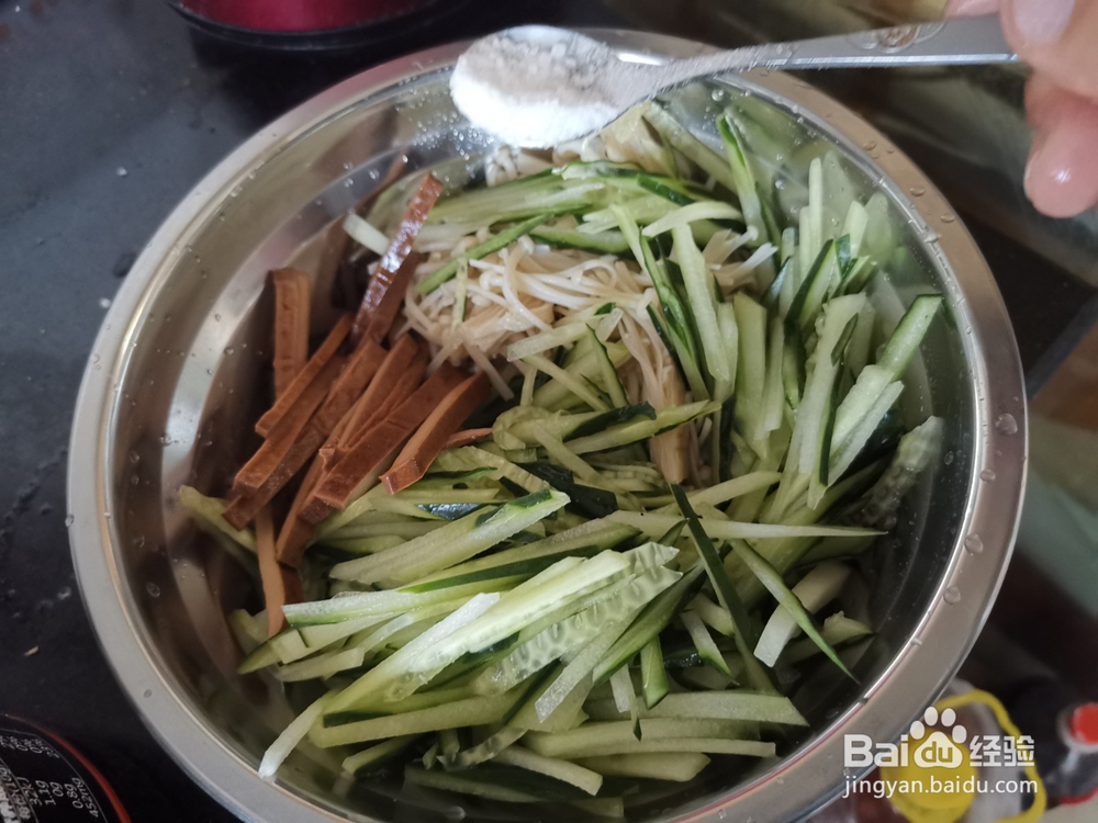 黄瓜丝拌干子条