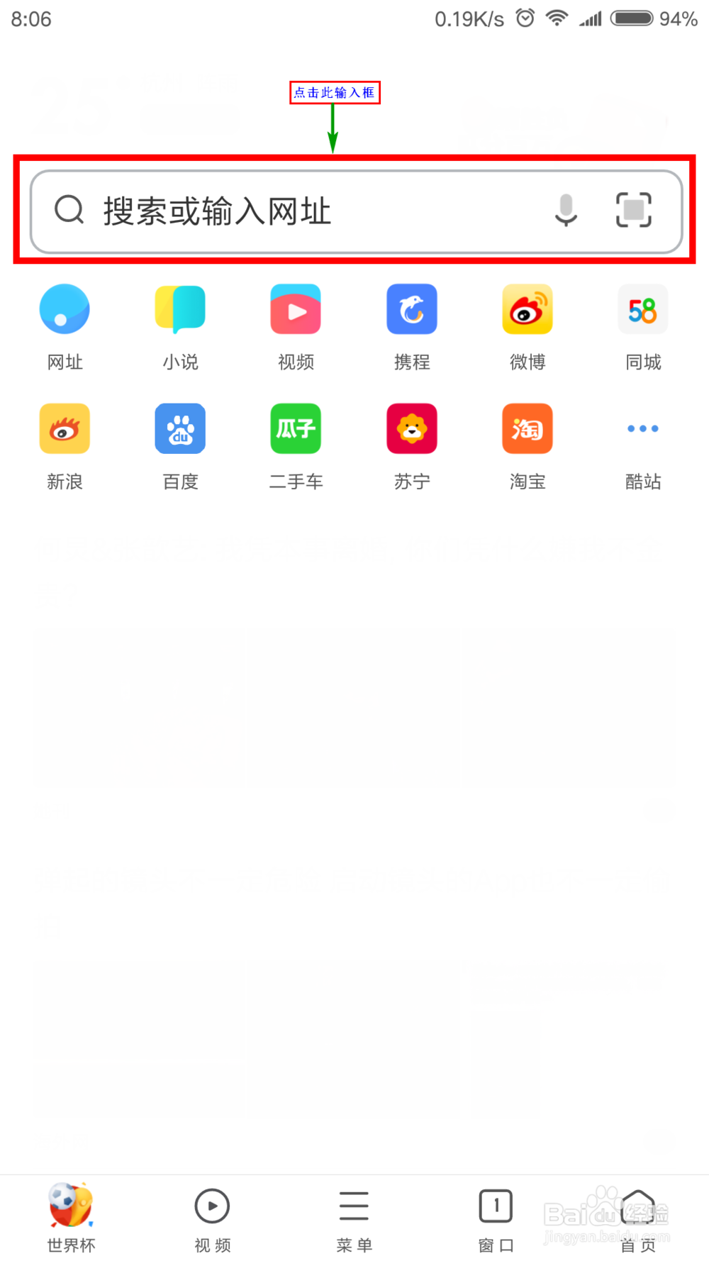 如何获得巴拿马公仔卡