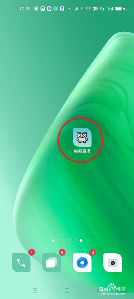 怎么在映客直播充值钻石