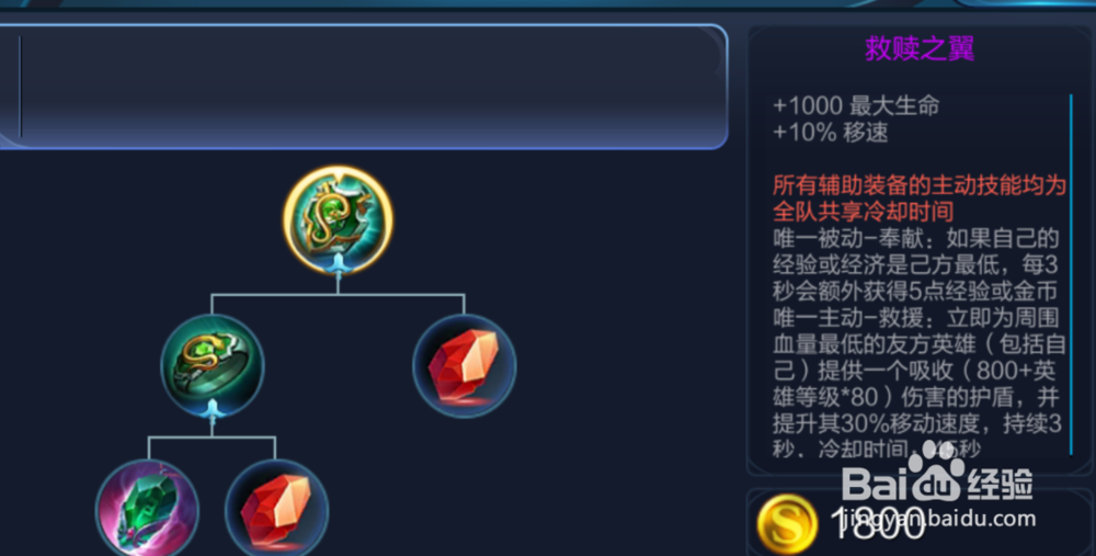 王者荣耀新赛季牛魔应该如何玩