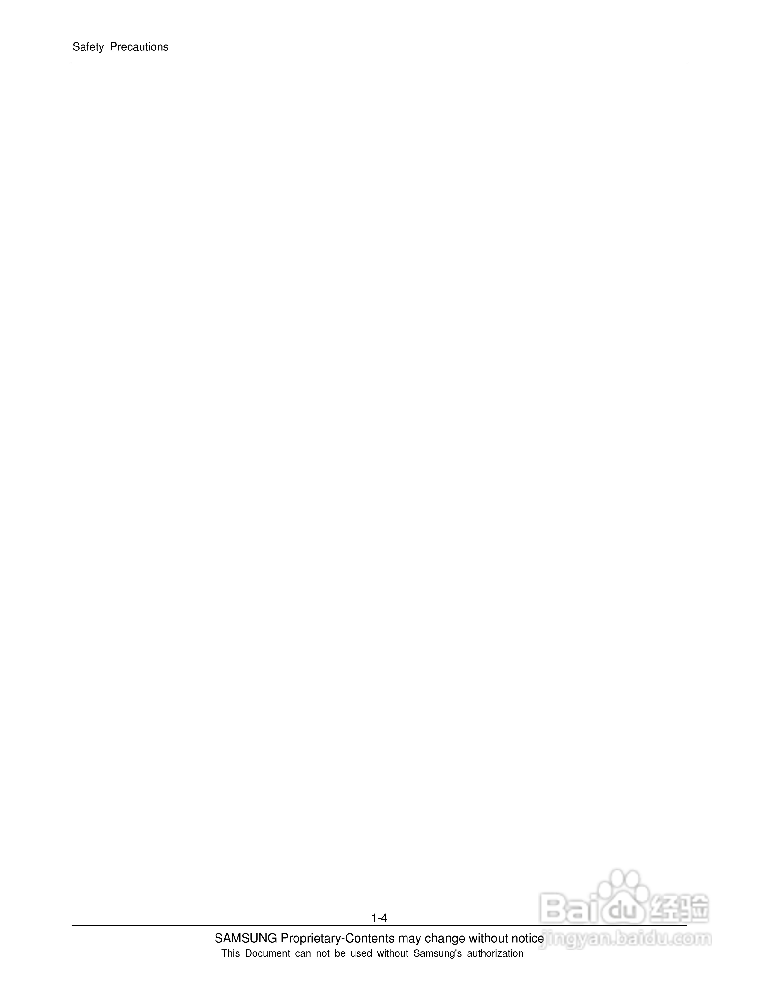 三星手机SGH-E740S说明书:[1]