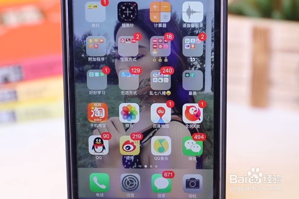 苹果手机如何关闭、开启自动上传照片功能?