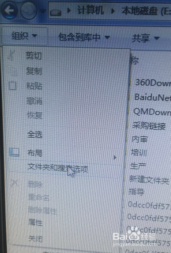 怎么把腾讯视频QLV文件改成MP4