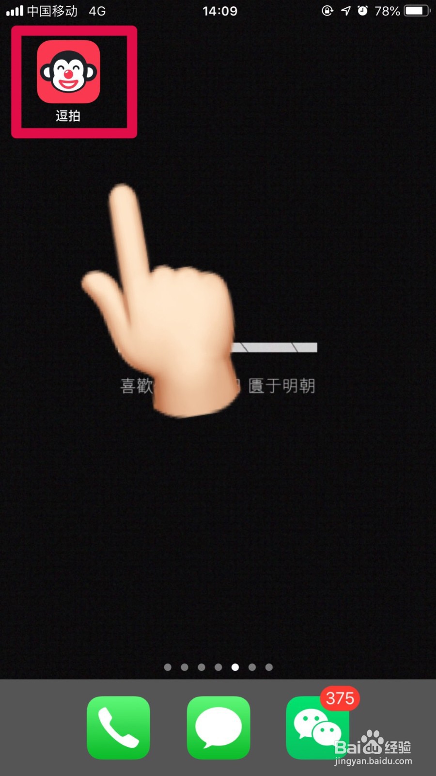 三分钟教你学会制作羽毛特效视频!