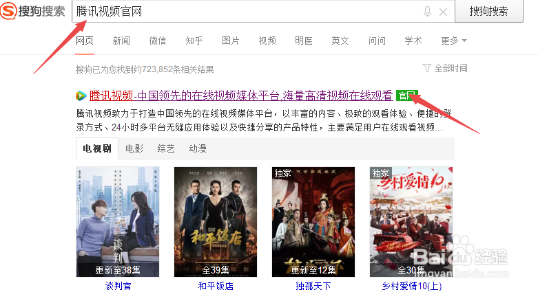 有什么方法获取腾讯会员VIP