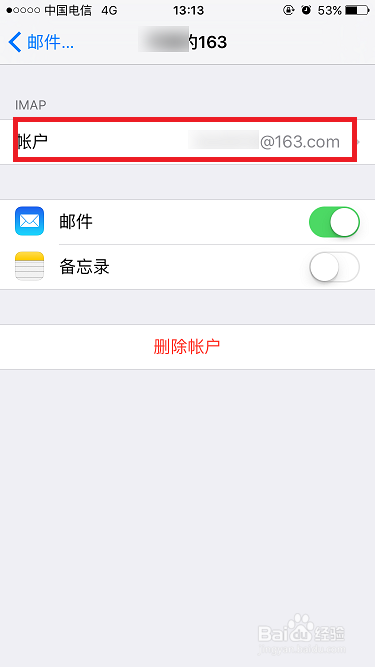 邮箱改了密码,iphone邮件登录不了怎么办