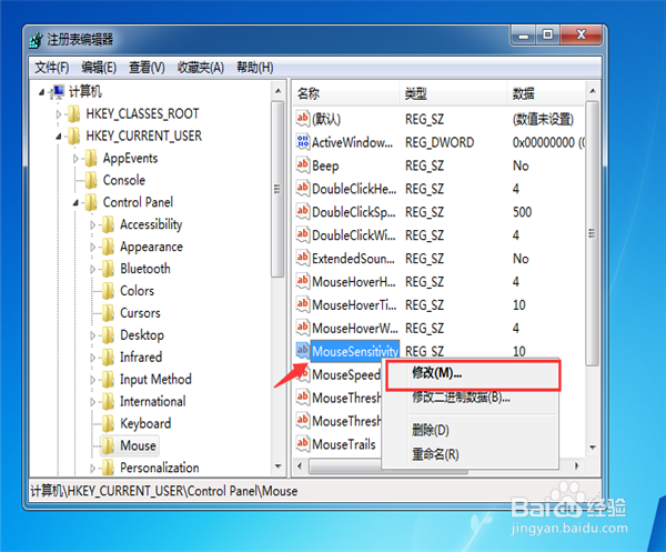 鼠标怎么调回报率