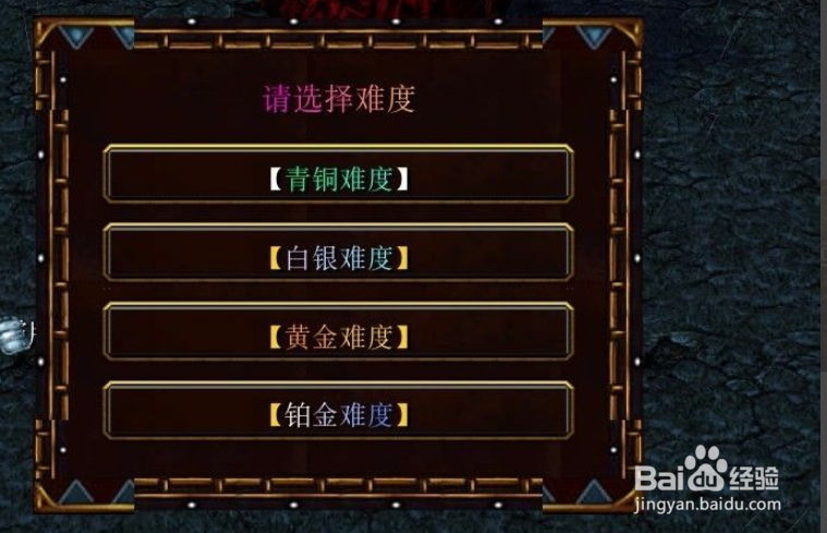 僵尸来临隐藏密码隐藏福利怎么选