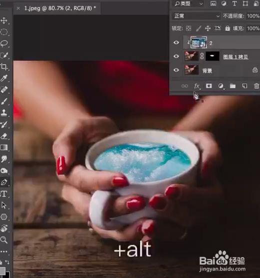 PS如何制作杯中海浪的效果