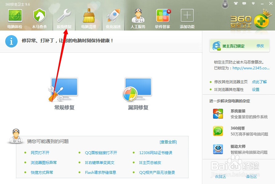 怎么让电脑速度变快