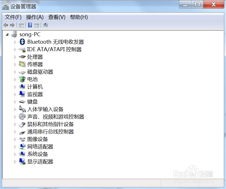 win7查看电脑配置的两种方法
