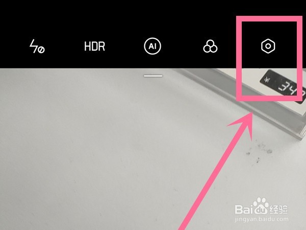 opporeno5pro相机怎么开启参考线