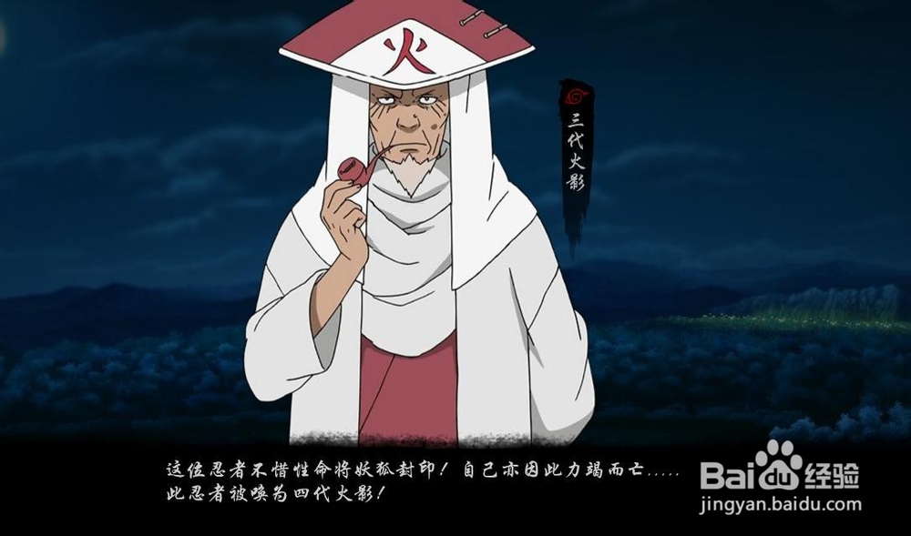 火影忍者online--开始游戏！！！