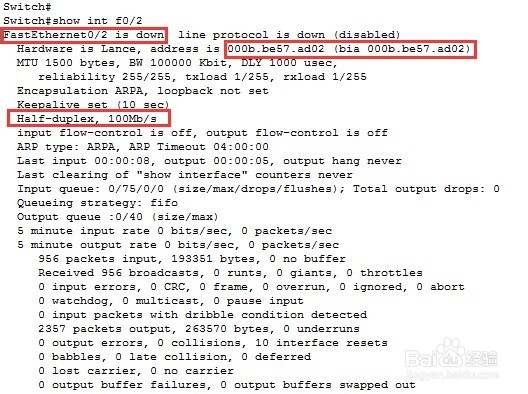 怎样查看思科交换机某个接口的配置