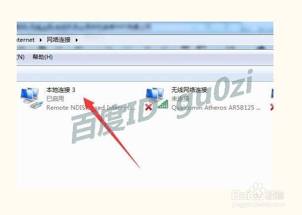 手机,安卓系统怎么设置当作无线网卡来使用