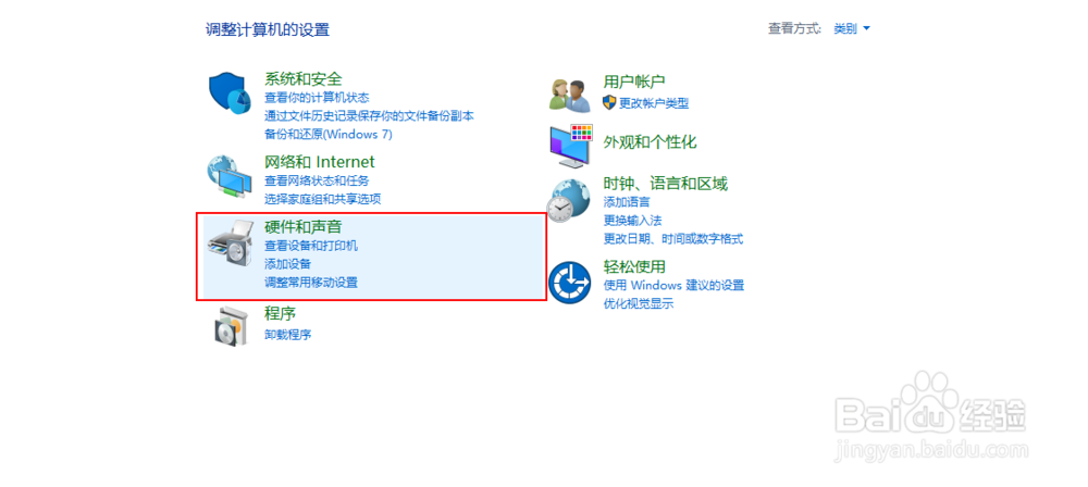 手机怎么用蓝牙连接电脑