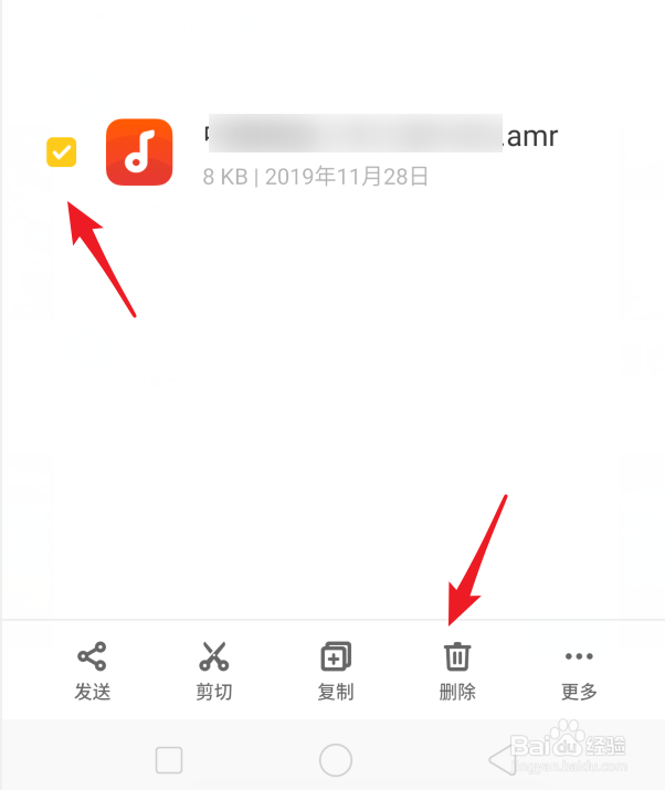 realme手机通话录音保存在哪里,怎么删除