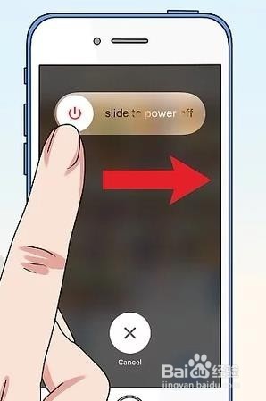 iPhone如何关机