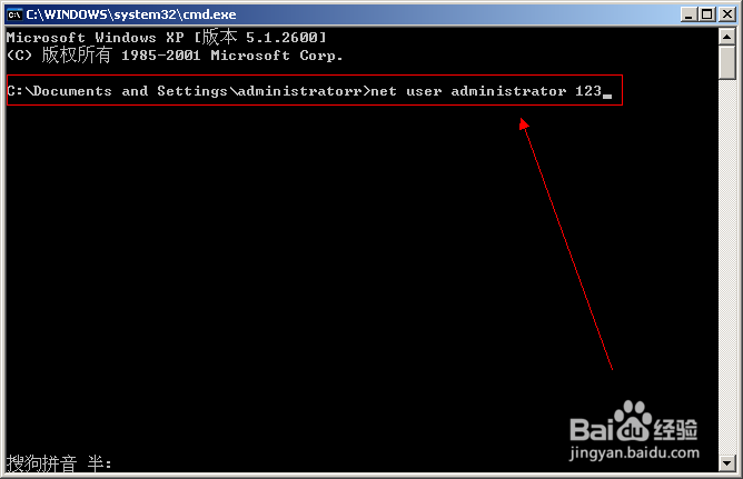 怎么设置开机密码(所有电脑通用)