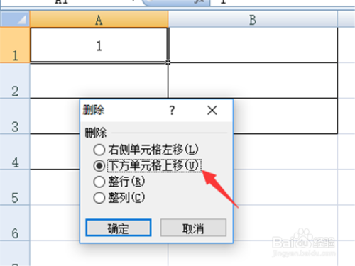 在wps中，如何插入、添加、删除表格呢？