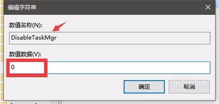 提示“windows资源管理器已停止工作”怎么办