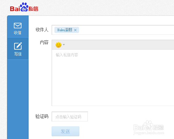 如何利用百度找到自己要下载的资源