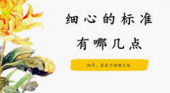 去4s店买车需要注意什么细节