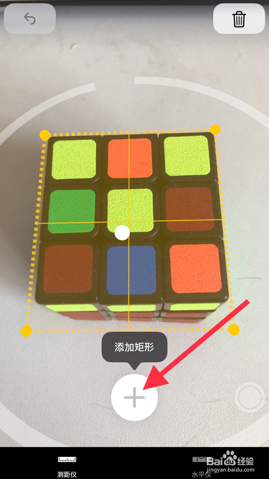 有类似在线测量的尺子吗？