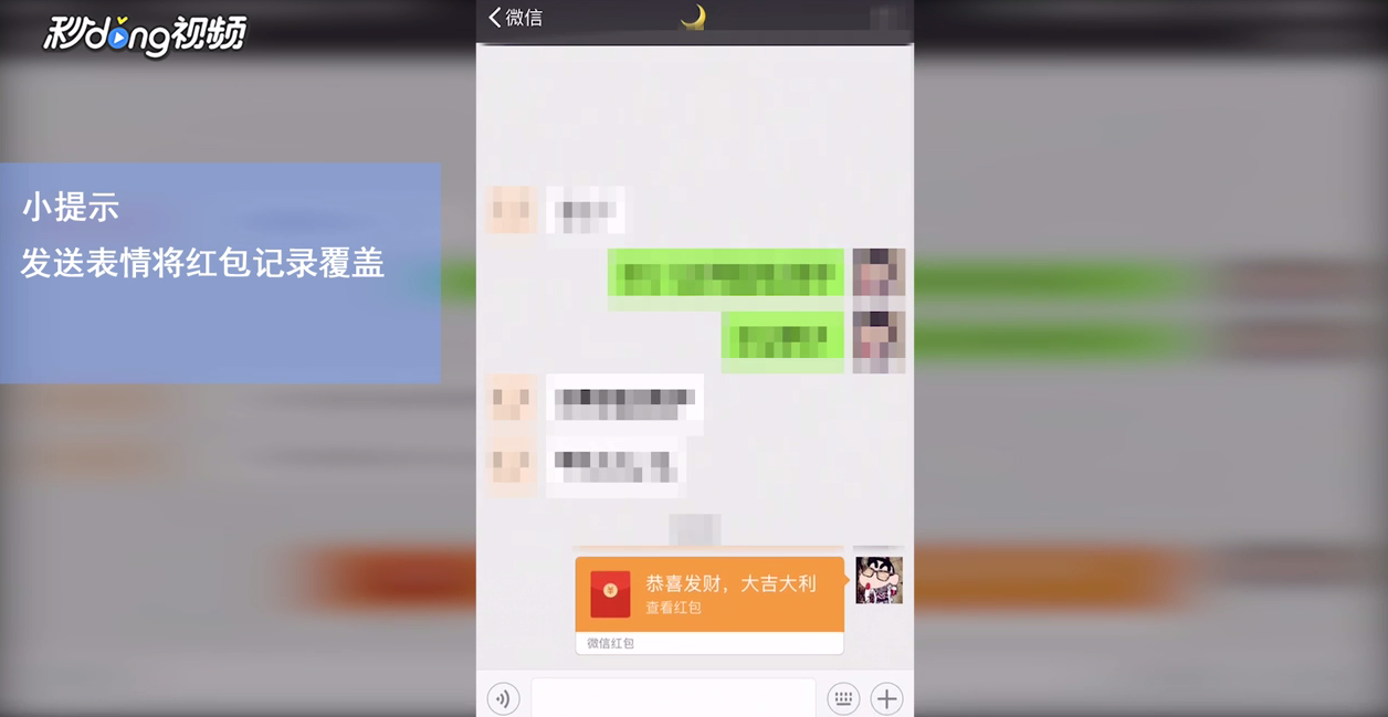 发出去的微信红包怎么收回