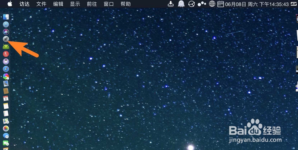 Mac版360极速浏览器怎么导入HTML书签