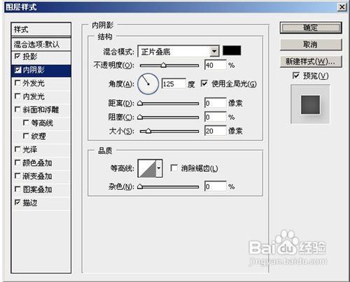 Photoshop绘制漂亮的软件包装盒