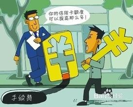 使用信用卡有哪些好的技巧？